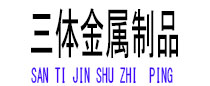 霞山光伏配件
